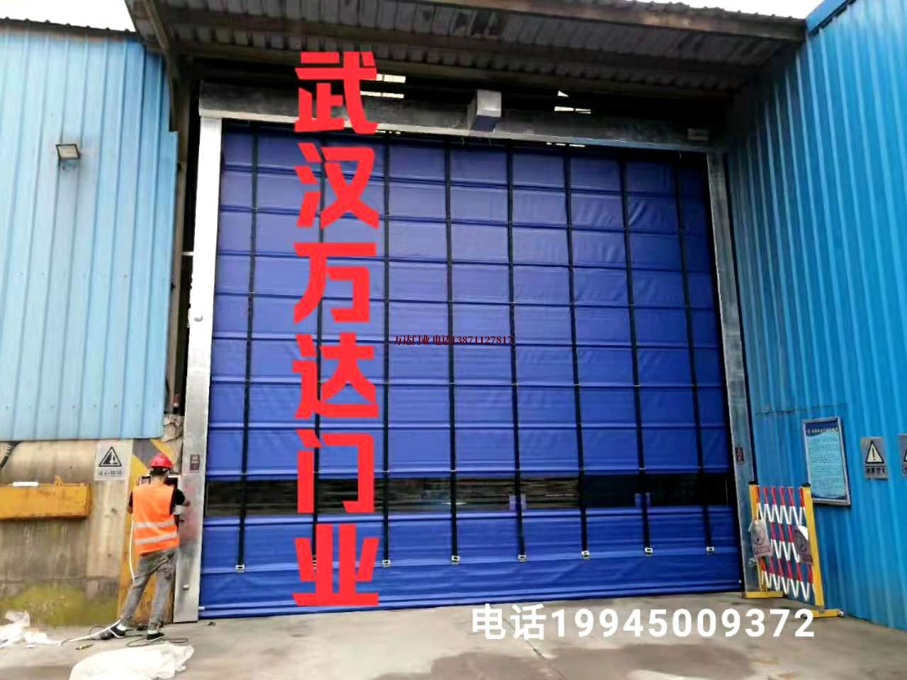 华州快速卷帘门