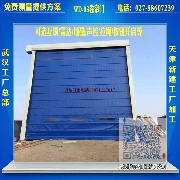 华州堆积门